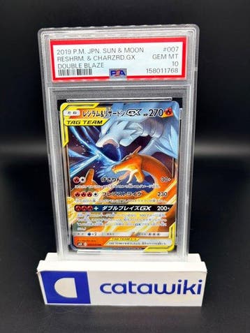 Pokémon - 1 Graded card - Reshiram & Charizard GX 016/173, Nieuw