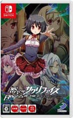 Abyss of the Sacrifice - ASIA (Nieuw) (Switch Games), Ophalen of Verzenden, Nieuw