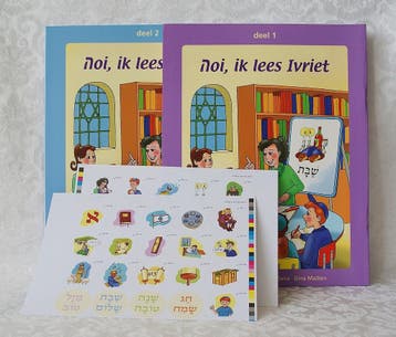 Hoi, ik lees Ivriet (modern Hebreeuws). Leesmethode voor..., Boeken, Nieuw