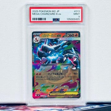 Pokémon Graded card - MEGA CHARIZARD X ex #013 - Pokémon -, Nieuw