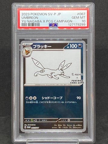 Pokémon - 1 Graded card - Umbreon #067/SV-P - Yu Nagaba, Nieuw