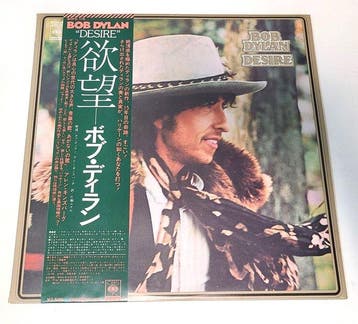 Bob Dylan - Desire / One Of His Best From The Man With The, Nieuw in verpakking