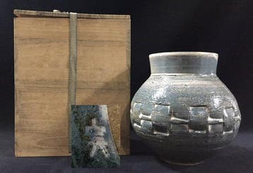 Fine Japanese Kumano Ware Ceramic Vase by Minoru - Geometric