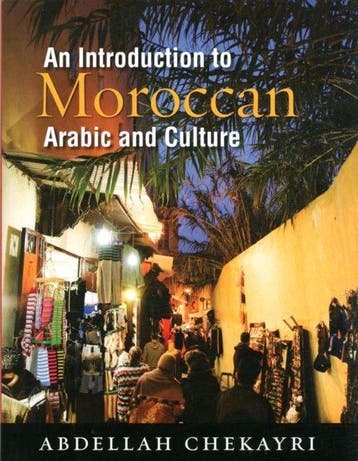 9781589016934 Intro To Moroccan  Arabic Culture, Verzenden, Nieuw, Abdellah Chekayri