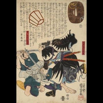 Utagawa Kuniyoshi /  (1798–1861) Chshin Gishi Kmy, Antiek en Kunst