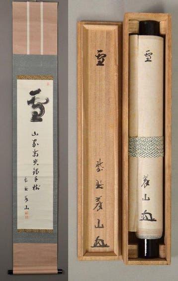 Japanse hangende rol - Zen-kalligrafie  (Yuki) -