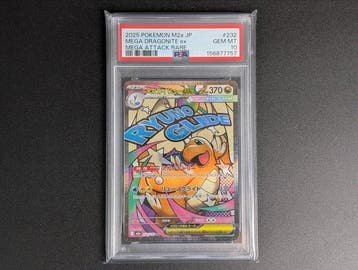 Pokémon - 1 Graded card - Mega Dragonite ex 232/193 MA Full, Nieuw