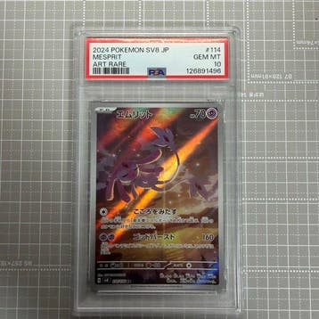 Pokémon - 1 Graded card - Mesprit - PSA 10 - Scarlet &, Hobby en Vrije tijd, Verzamelkaartspellen | Pokémon, Nieuw