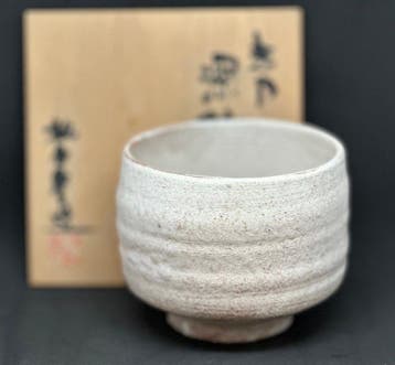 Hisoku-gama (Hisoku-Kiln ) - Kozaburo Shibayama () -