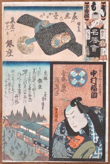 /Edo no Hana Meisho-e - Utagawa Hiroshige ,