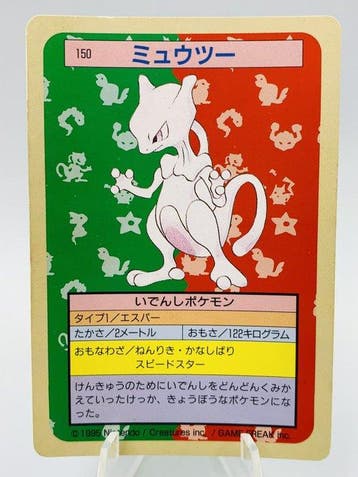 1 Card - Pokémon Card Nintendo Topsun Mewtwo (Green Back), Nieuw