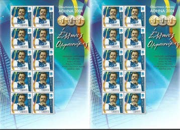 Griekenland 2004 - uiterst zeldzaam volledig vel van de, Gestempeld
