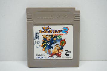 Super Chinese Land 2 Ninja Boy - DMG-CHJ Morgen in huis!, Ophalen of Verzenden, Zo goed als nieuw