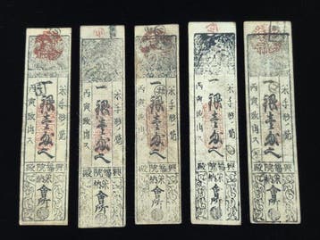 Japan. - 5 Banknotes Set of 5 Edo Period Japanese Banknotes