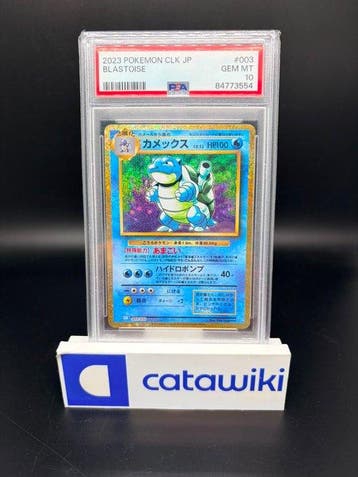 Pokémon - 1 Graded card - Blastoise Holo 003/032 PSA 10 -, Nieuw