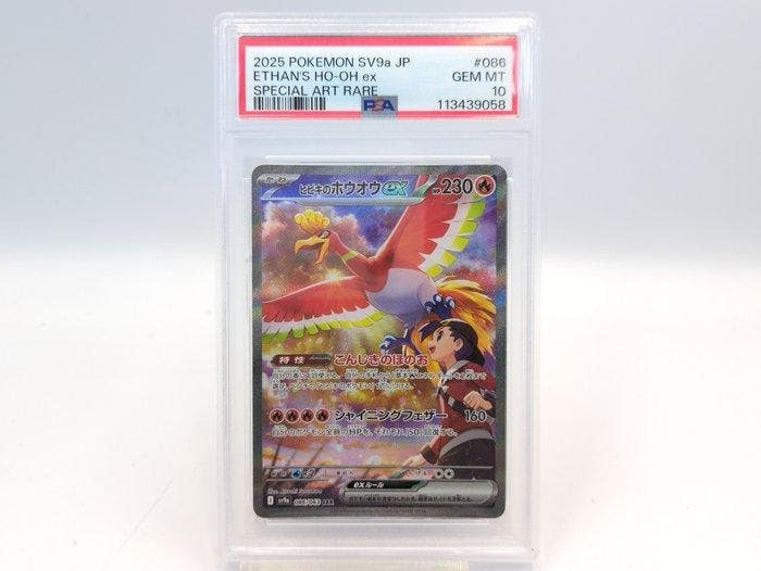 Pokémon - 1 Graded card 086/063 Full art, Foil, Alternate, Hobby en Vrije tijd, Verzamelkaartspellen | Pokémon