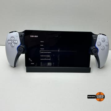 Sony Portal Wit, Spelcomputers en Games, Spelcomputers | Sony PlayStation 5, Verzenden, Gebruikt
