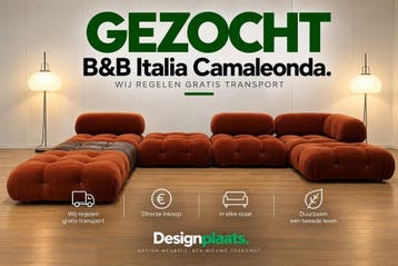 GEZOCHT: BB Italia Camaleonda - Directe Inkoop, Nieuw, Design Bank Bankstel Zetel B&B Italia