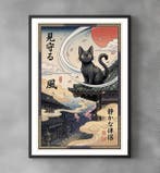 Sato Hageshi - The Cute Watcher – Jiji Kikis Delivery, Nieuw