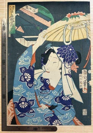 Toyohara Kunichika – Kasane and Kasumigaseki, from Edo