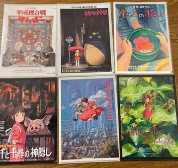 Studio Ghibli - Studio Ghibli Movie Poster Clear File
