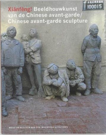 Xianfeng ! Beeldhouwkunst van de Chinese avant-garde |, Ophalen of Verzenden, Zo goed als nieuw