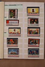 China, Taiwan, Hong Kong, Indochina + Macau 1863/2012 -, Gestempeld