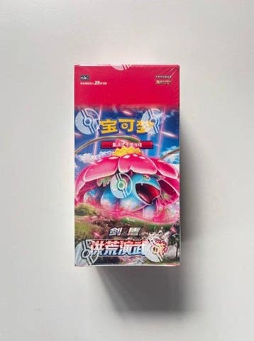 Pokémon - 1 Box - Pokemon CS3aC Primordial Arts Overgrow, Nieuw