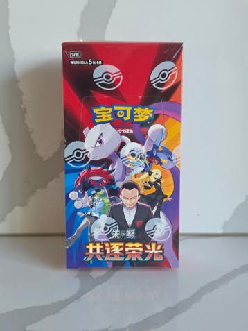Pokémon TCG Chasing Glory Together Slim Booster Box, Verzenden, Nieuw, Boosterbox, Foil