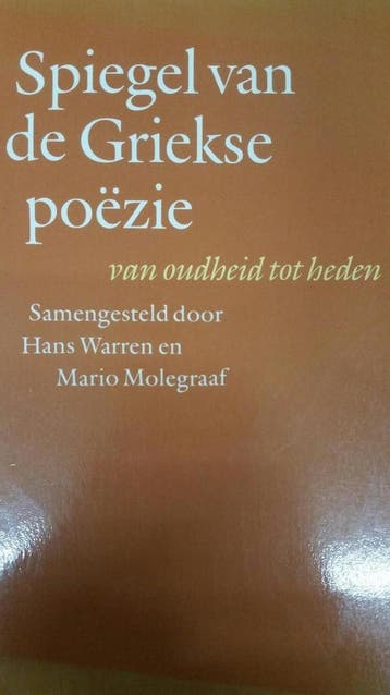 SPIEGEL GRIEKSE POEZIE GB. - SPIEGEL 9789029020657, Verzenden, Gelezen, SPIEGEL