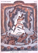 Het theater van Hitler op spotprent (lijst optie, Lithos), Verzenden