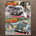 Aoshima - Speelgoedauto 1/24 SCALE Toyota AE86 Trueno, Nieuw