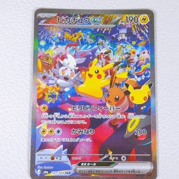 Pokémon - 1 Card -  127/103 SAR Alternate art - Mega, Nieuw