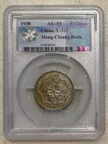 China, Republiek 5 Chiao 1938 Mengjiang Bank (Zonder