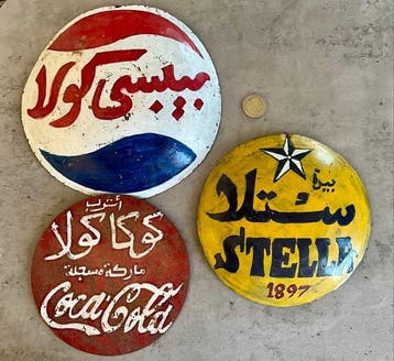 Coca-Cola, Pepsi cola, Birra Stella (Egyptisch bier