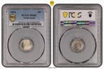 Koningin Wilhelmina 10 cent 1896 PCGS MS66 gecertificeerd, Verzenden, Zilver, 10 cent, Koningin Wilhelmina
