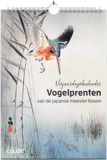 Verjaardagskalender Vogelprenten Van De Japanse Meester Koso, Ophalen of Verzenden, Nieuw