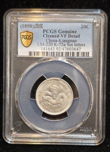China, Qing-dynastie. Kiangnan 20 Cents 1898