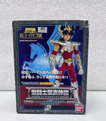 Bandai - Bouwpakket Modern