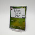 Pokémon - 1 Card - Leafeon 068/SV-P Promo card, Limited, Nieuw
