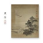 Shgan Sansui-zu () - Kei () - Japan - Late Edo