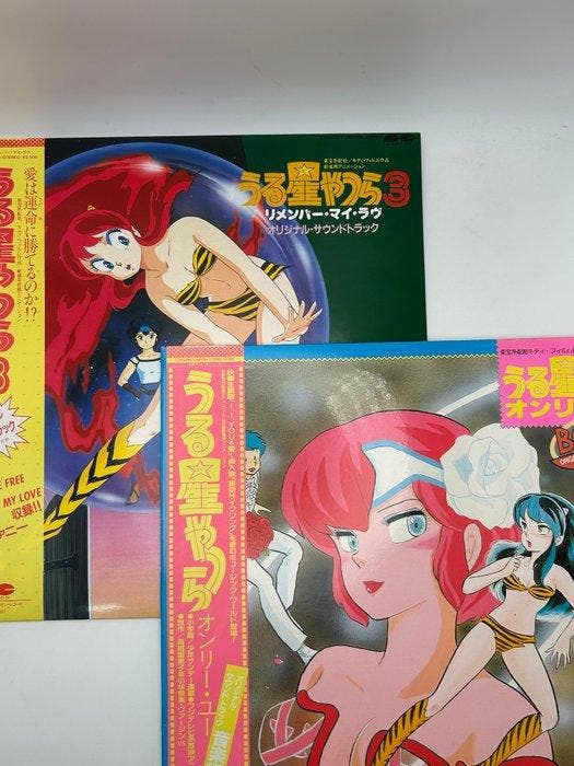 Mickie Yoshino / Various - 3, Cd's en Dvd's, Vinyl Singles