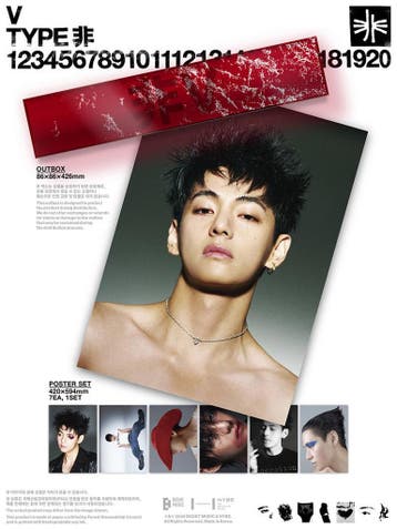 kpop merchandise - V - Type (Merchandise), Verzenden, Zo goed als nieuw