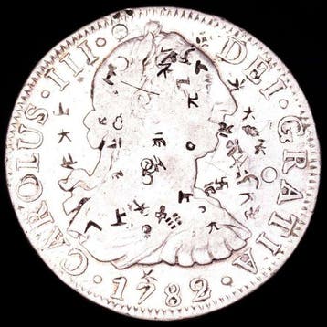 Spanje. Carlos III. 8 Reales 1782 Mexico FF (Zonder