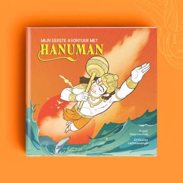 Hanuman | Di´Quinto Lachmansingh | Nieuw, Ophalen of Verzenden, Nieuw, Di´Quinto Lachmansingh