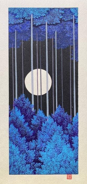 Full moon - Teruhide Kato (1936-2015) - Published by Unsodo