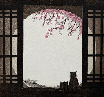 Shoji-24 - Norikane Hiroto  (b 1949) - Japan