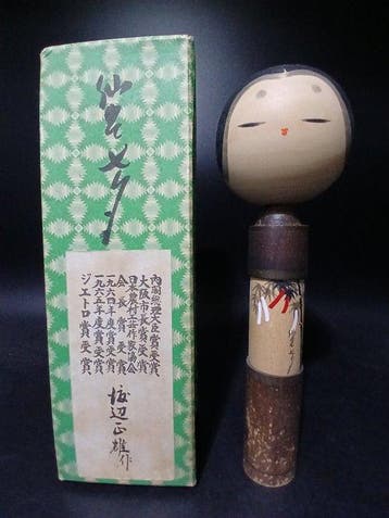 Beeldje - Prachtige Vintage Japanse Ssaku Kokeshi Pop -