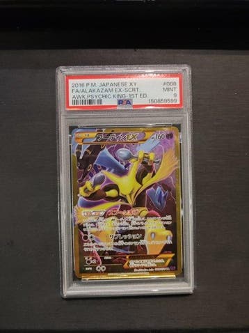 Pokémon - 1 Graded card - EX 088 First edition, Foil,, Nieuw