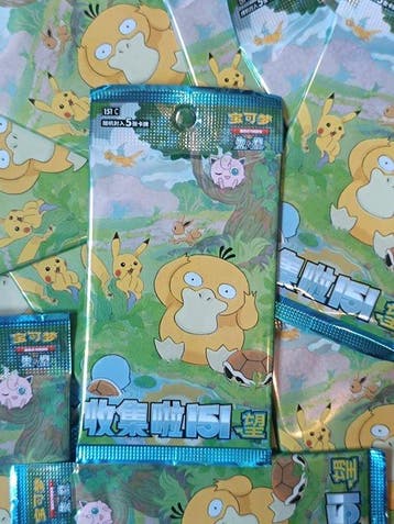 Pokémon - 10 Booster pack - Pokémon TCG 151C Vol. 2 Collect, Nieuw